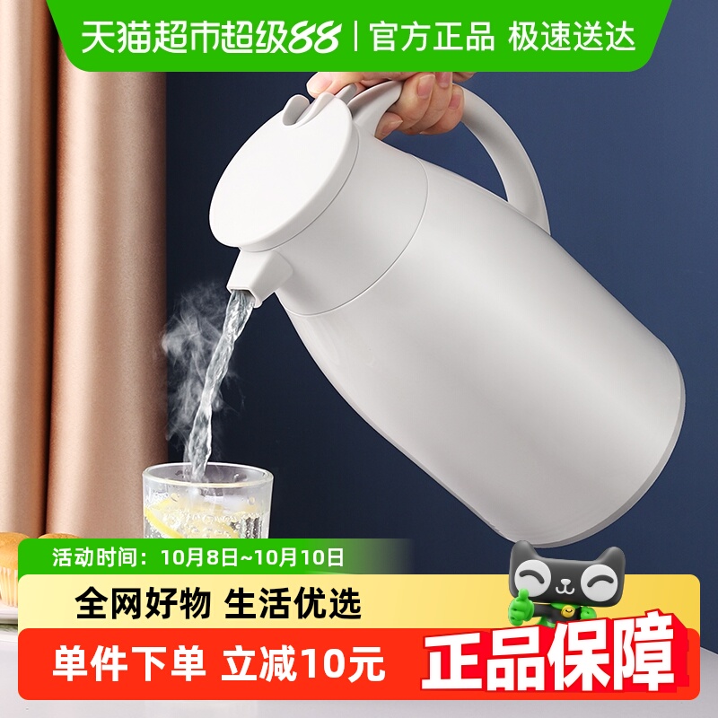 jeko保温壶家用玻璃学生便携杯