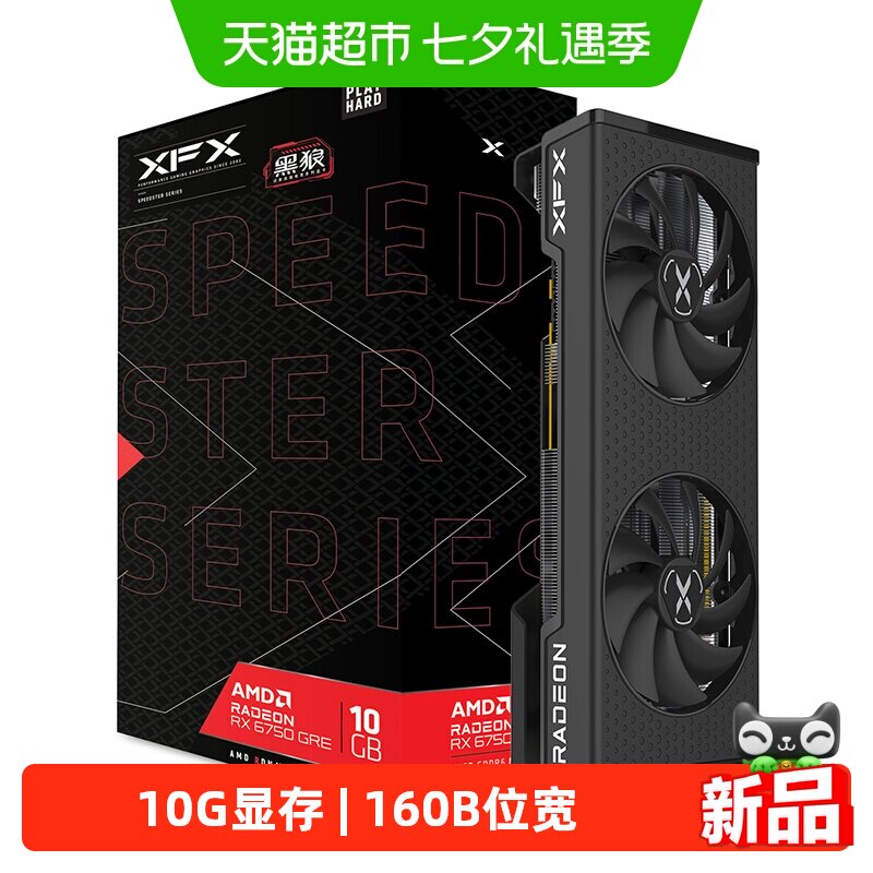 商品图