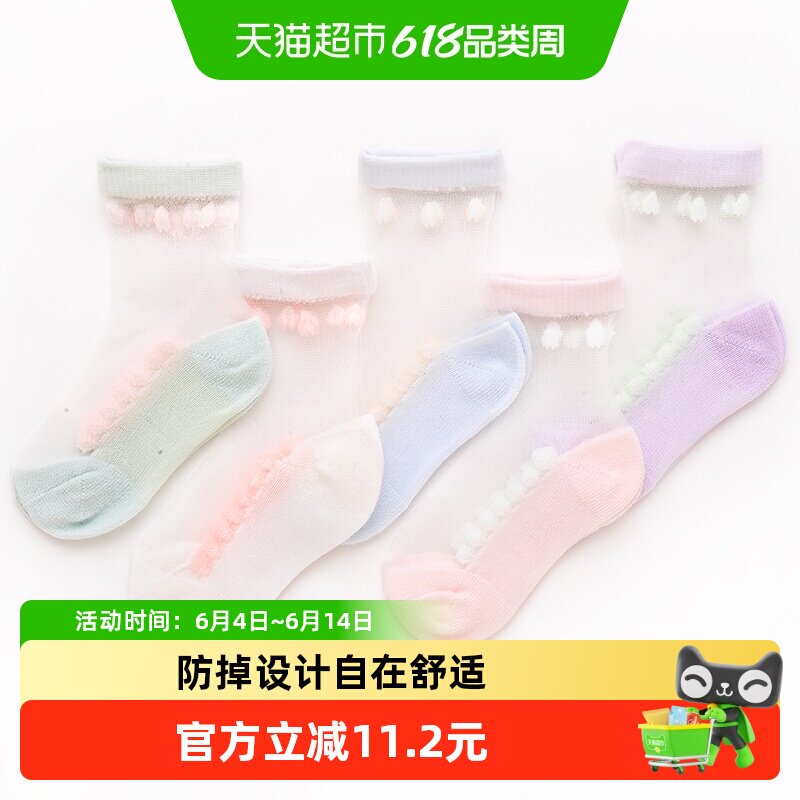 儿童丝袜宝宝水晶袜女童袜子小孩女婴儿童袜新生儿短袜女薄款夏季
