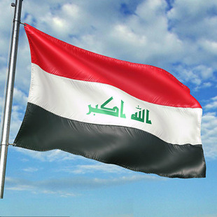 伊拉克·旅游签证·北京送签·库尔德，巴格达签证，电子签证