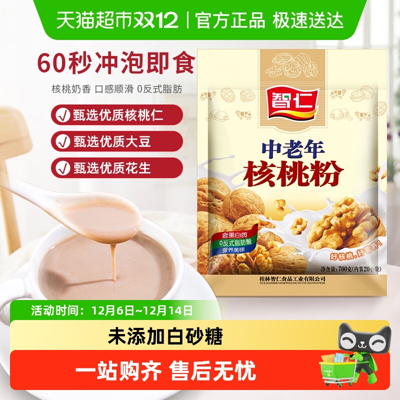 Ӱҷ۶СװʳӪͳƷ 23.9Ԫ