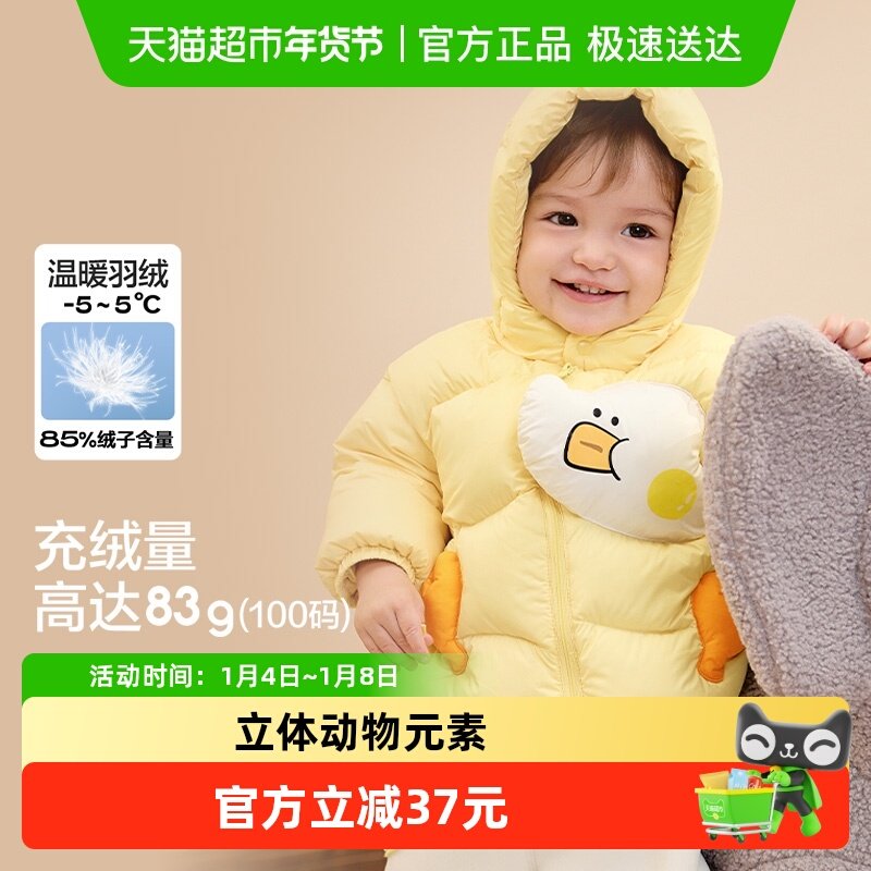 132亓 ①扫码进直播间弹9折卷，搜535，拍1件 ②~右上角进“淘金币”拍1件~ - 线报酷