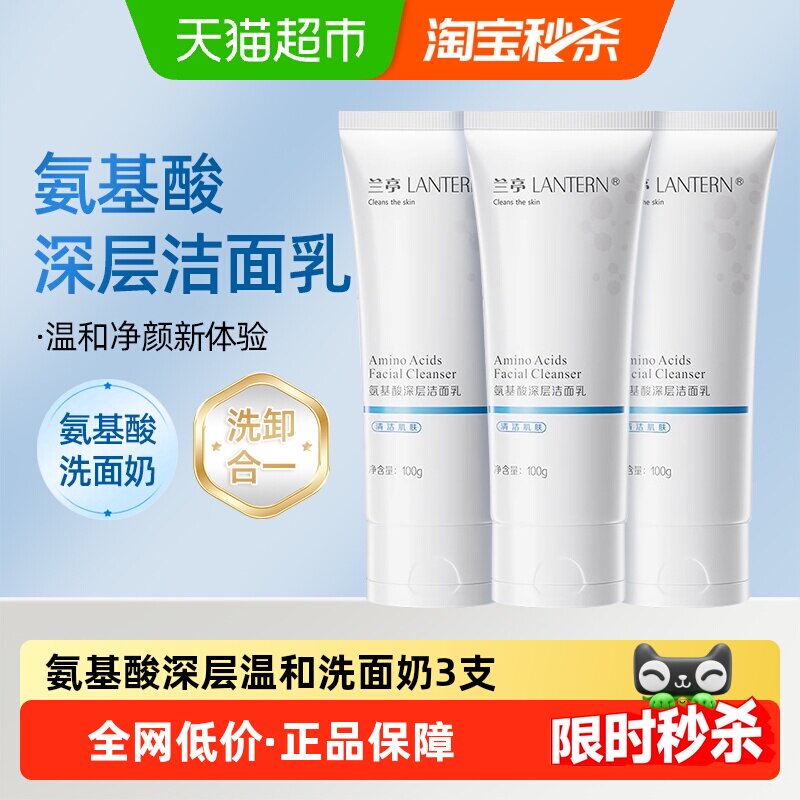 ��ͤ������ȫ��ϴ��ϴ����300g  22.22Ԫ(��88VIP 95��)