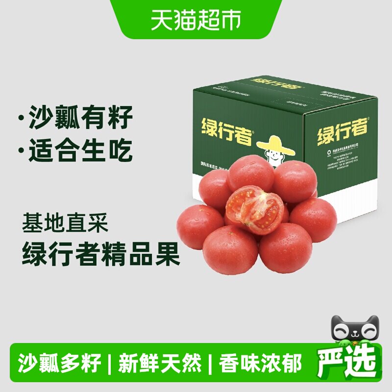 商品图