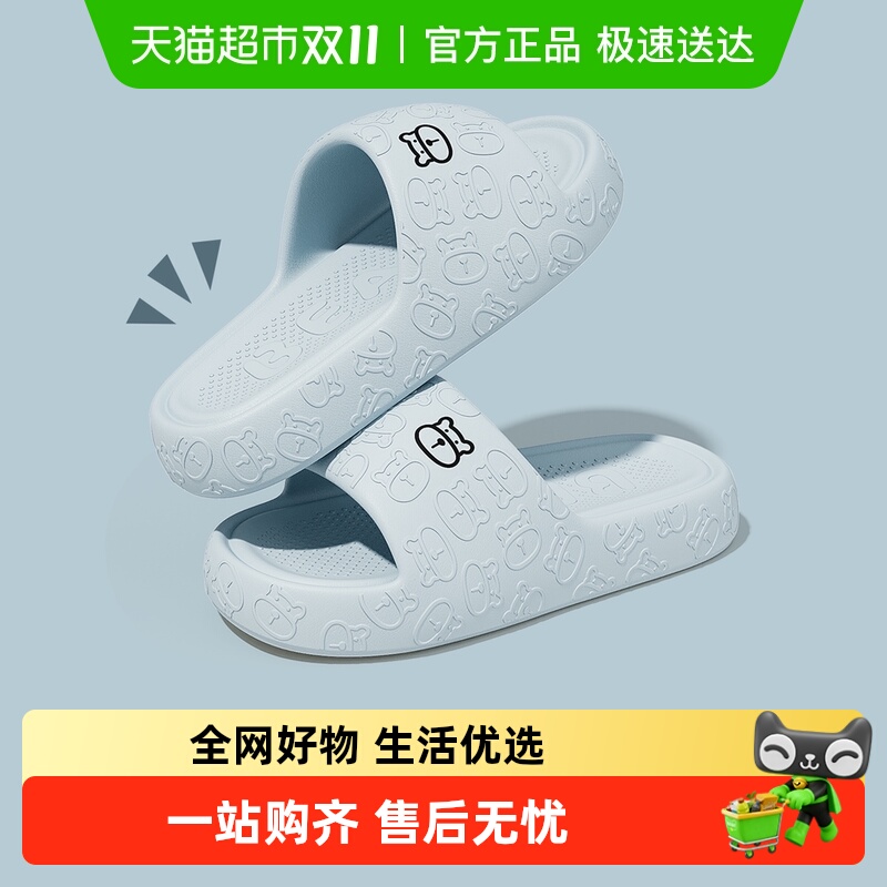 dmpd凉拖通用eva简约防臭拖鞋