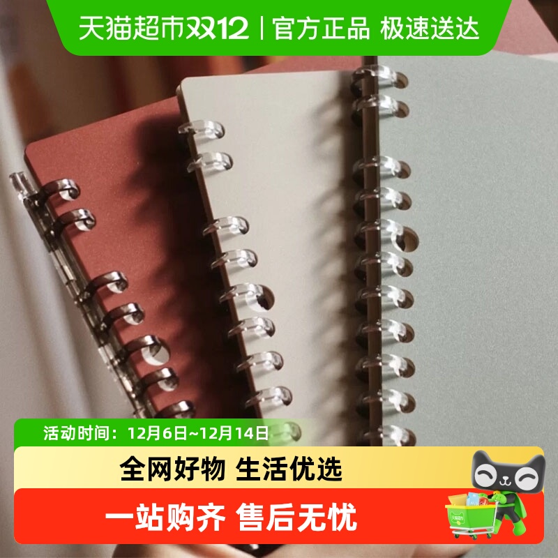 日本国誉一米新纯活页本线圈本
