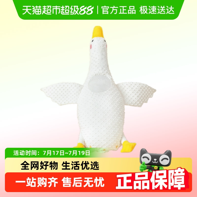 莫尔兔防胀气肠绞痛幼儿用品