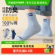 猫人儿童袜子中大童秋冬新款 纯棉吸汗透气防臭抗起球无骨童袜