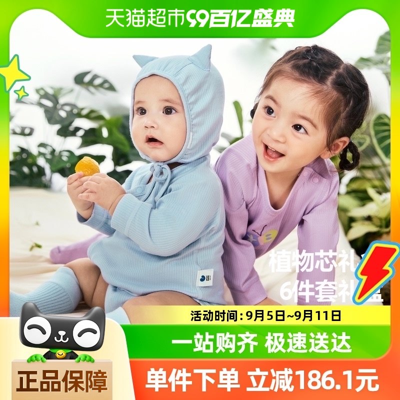 ��ֲ��о���������������ͯŮͯӤ����ж�ͯ���ﱦ���Ҿ�6����