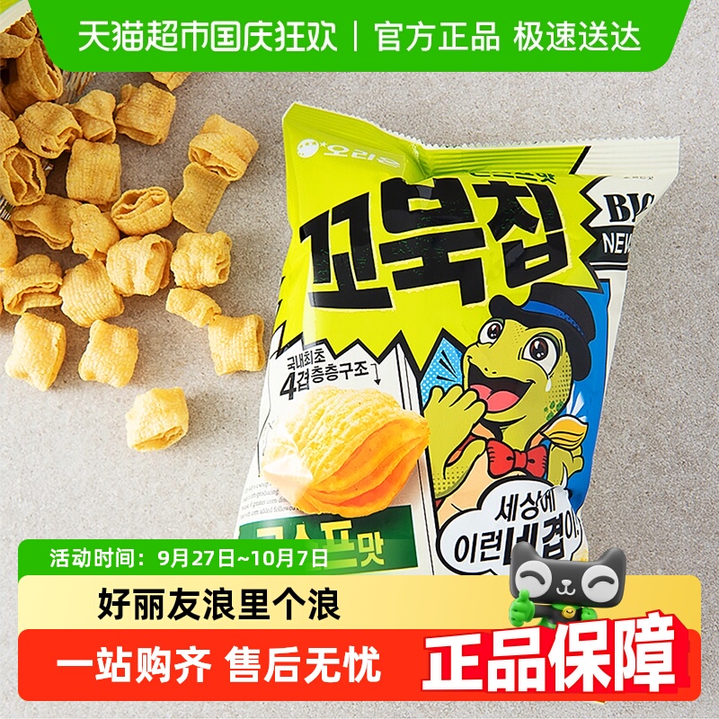 Orion好丽友玉米浓汤味乌龟酥