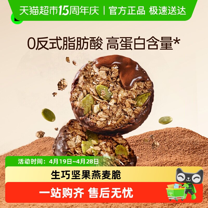 �̴�԰�ߵ�����������ཡ�����㡾�����˷ѡ�����ζ��������100g*1��  13.1Ԫ(��88VIP 95��)