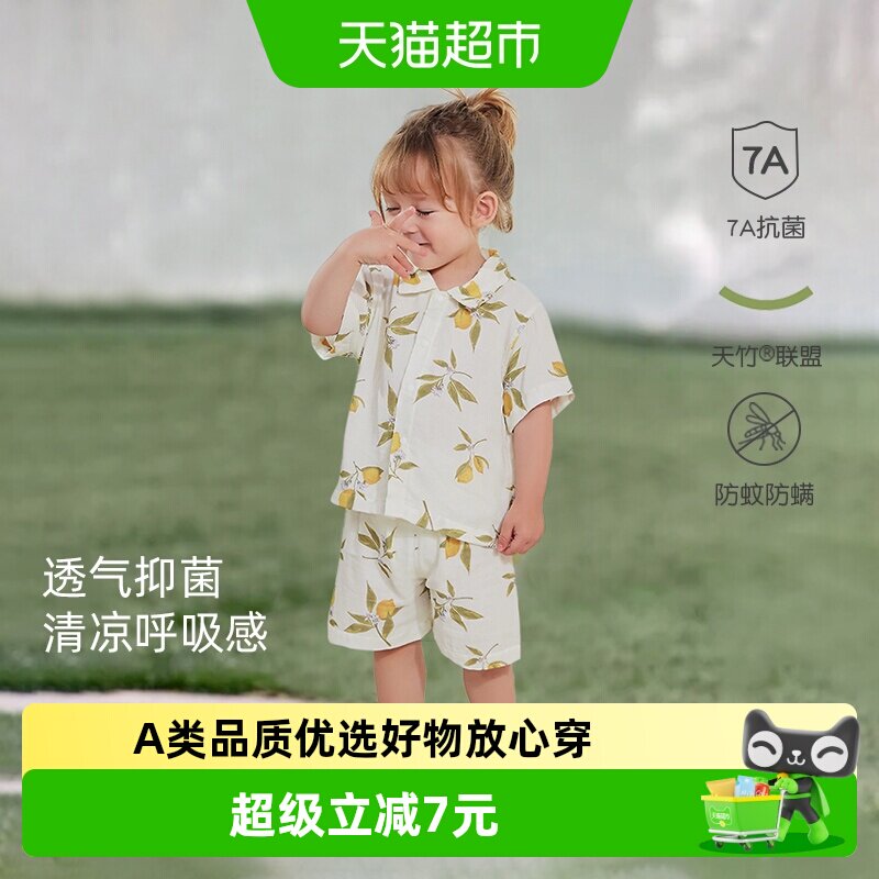 彩婴房竹棉A类宝宝夏季短袖套装