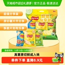 【王鹤棣推荐】乐事原切薯片分享装（原味/红烩/黄瓜）70gx3包