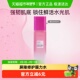 欧莱雅清润葡萄籽精华膜力水爽肤水补水保湿 清爽爽肤水65ml