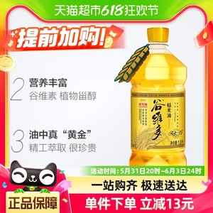 谷维多植物甾醇稻米油1.8L×1瓶