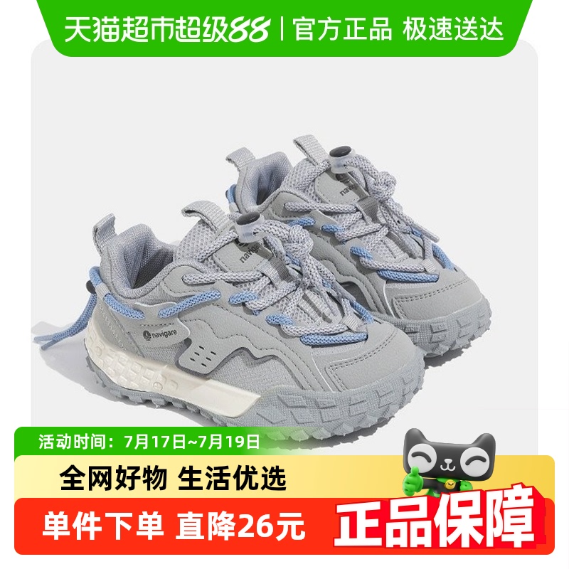 纳维凯尔秋季网面休闲鞋跑步鞋