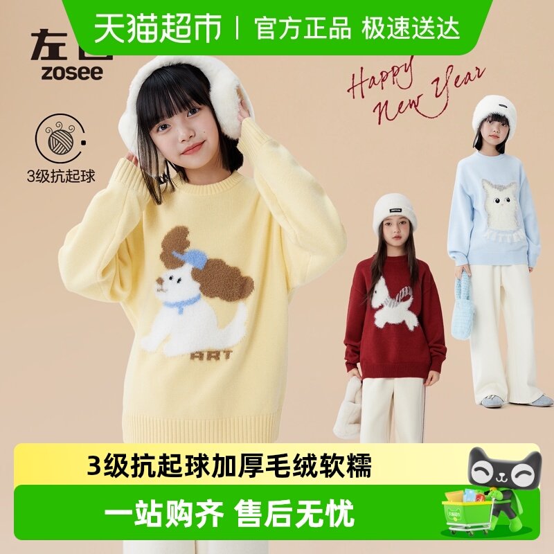 ����ͯװŮͯë���ﶬ2025�¿�Ů����ͯ�Ӻ��ë���ڴ��ͯ��֯�� 81.61Ԫ