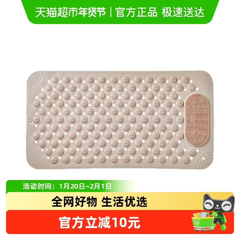 ecoco浴室防滑垫淋浴房卫生间洗澡垫子儿童防滑摔脚垫子按摩地垫,家庭/个人清洁工具,地垫,淘宝优惠券,粉丝福利购,淘宝优惠卷