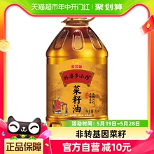 金龙鱼外婆乡小榨菜籽油菜油菜子油5L/桶 非转基因家用食用油