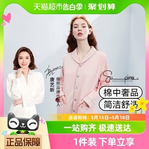 嫚熙月子服孕妇睡衣哺乳家居服女秋衣秋裤秋冬产后纯棉保暖内衣