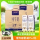 蒙牛特仑苏纯牛奶250ml 16盒 2箱