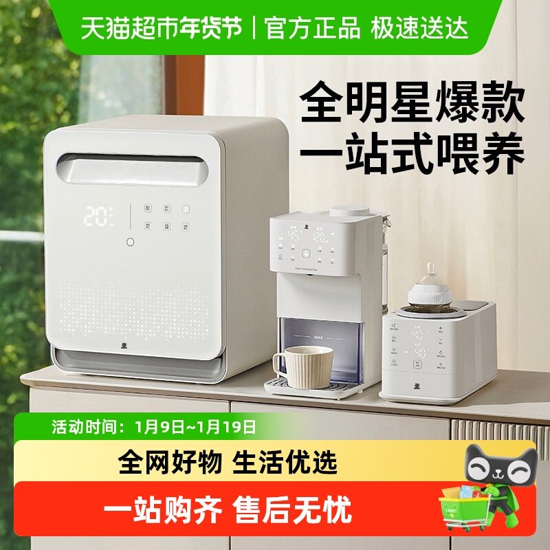 С����ι��̨��ƿ������Ӥ������ר�����������̻�ҡ��������һ 580Ԫ