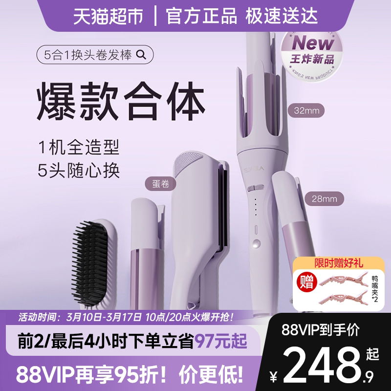 ���ȫ�Զ�������38mm���32����ͷ������28���һֱ����������� 239Ԫ