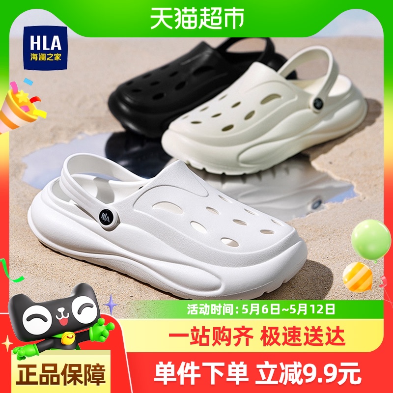 HLA/֮Ь¿ļʱжЬ͸ͷɳ̲Ь89.1Ԫ