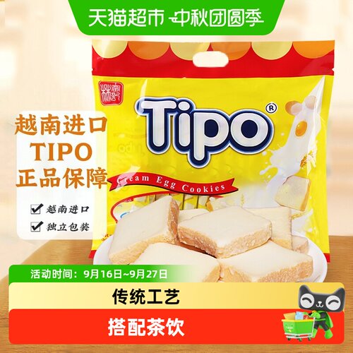 TIPO进口越南牛奶味面包干270g