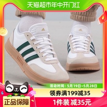 Adidas阿迪达斯男鞋女鞋新款白绿运动鞋低帮休闲鞋IE9043