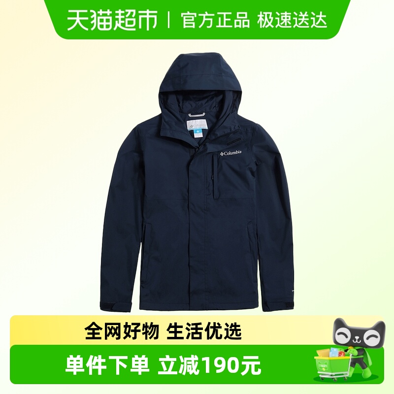 Columbia哥伦比亚夹克
