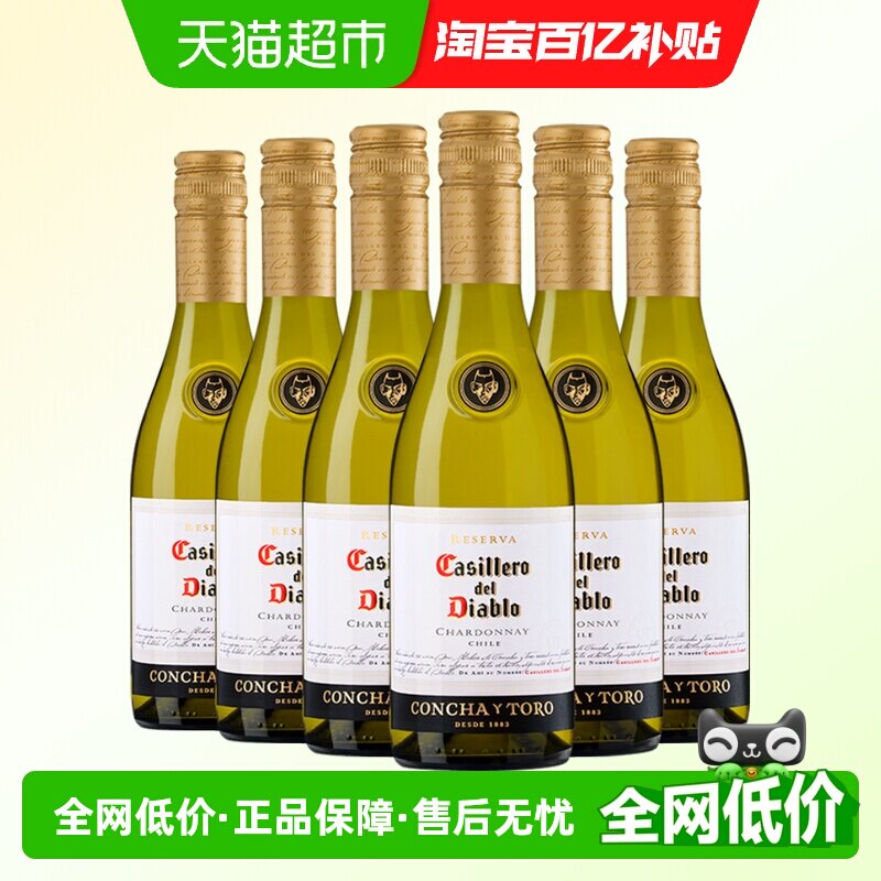 375ml*6智利进口红酒干露红魔鬼霞多丽（夏多内）干白葡萄酒整箱