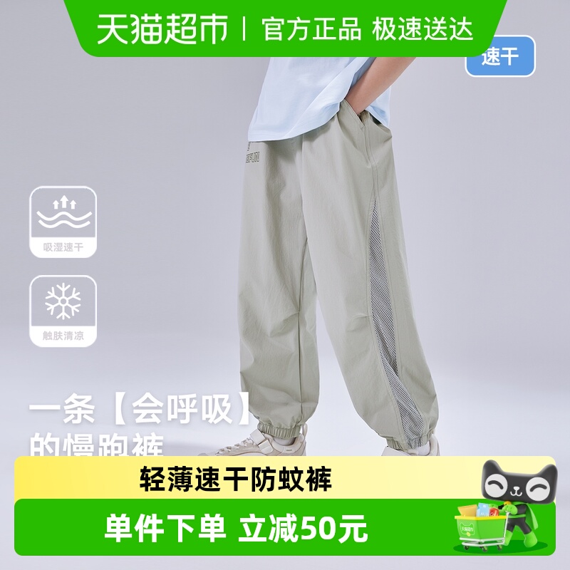 长裤儿童夏季防蚊裤EBAER速干