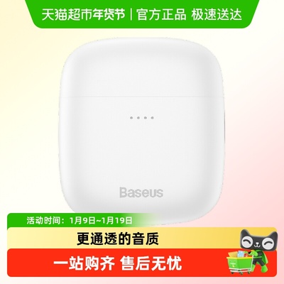 倍思无线降噪高端半入耳蓝牙耳机