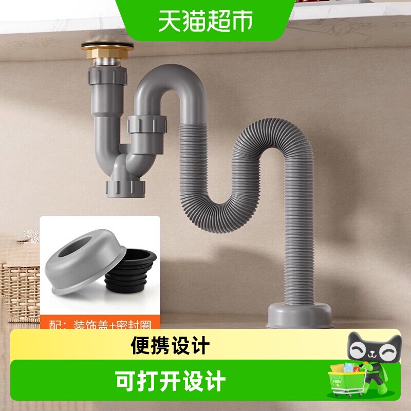 面盆防臭下水管脸盆S弯U型排水管套装台盆洗手池下水器配件