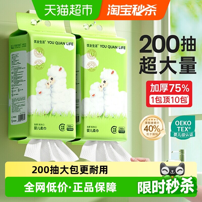 ���ɫ 2�� ��ȫ����200��Ӥ������� 23.55Ԫ(��88VIP 95��)