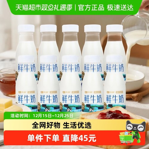 天润新疆巴氏杀菌鲜牛奶