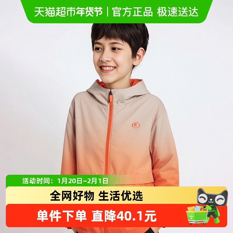 巴拉巴拉童装儿童外套年新款春秋装男女童大童摇粒绒保暖上衣,童装/婴儿装/亲子装,普通外套,淘宝优惠券,粉丝福利购,淘宝优惠卷