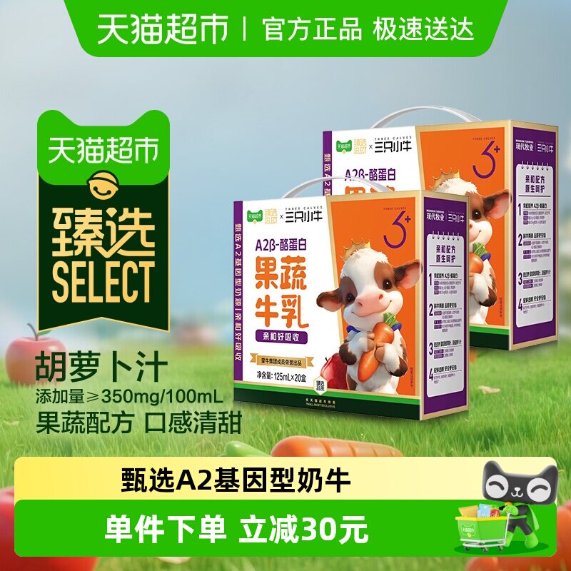 ����ѡ����ţ��ֻСţA2��-�ҵ��׹���ţ���ͯţ���������Ƽ�