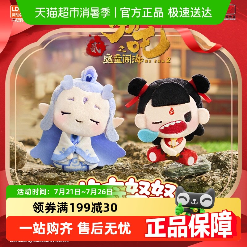 �鶯������߸֮ħͯ�ֺ�2ë��ä������ŬŬ��ż�����ְ��ܱ߹���