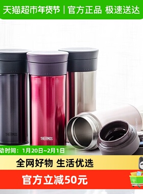 THERMOS/膳魔师保温杯泡茶杯男女随手杯便携杯茶隔保温杯TCMA-400