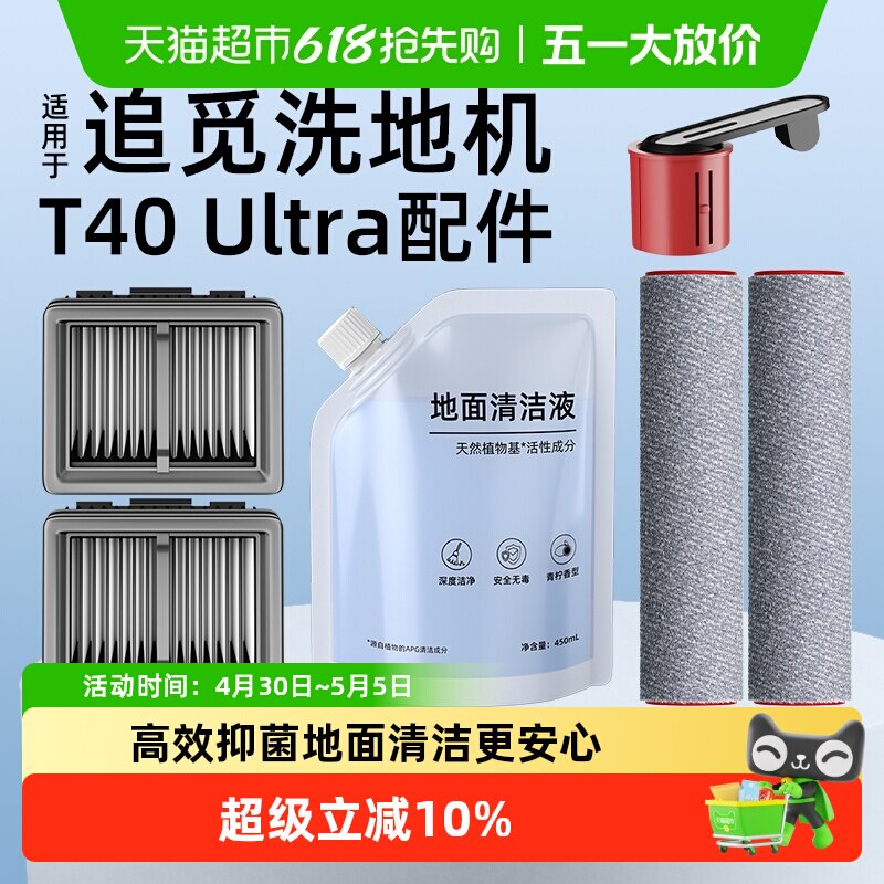 ������׷��ϴ�ػ���ˢ��о�����׷��T40 ����ˢ���֣�?��͹�ˢ���ʹ��Ŷ?��  26.95Ԫ(��88VIP 95��)