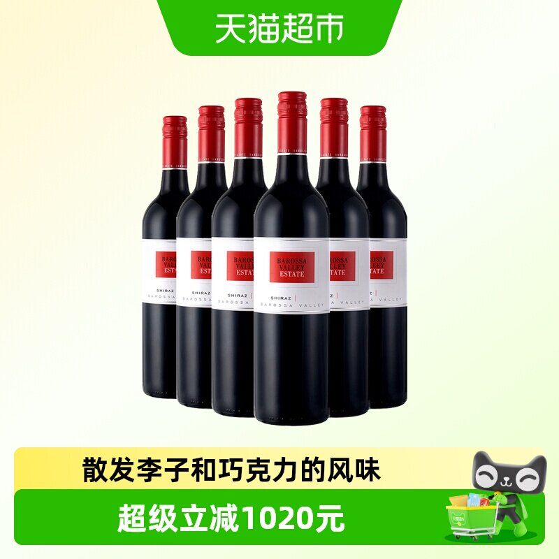 巴罗萨谷酒庄西拉红葡萄酒BVE百浪澳大利亚进口红酒进口6瓶装