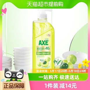 斧头牌油柑白茶护肤洗洁精1kg0刺激性敏感肌适用优选白茶精华 AXE