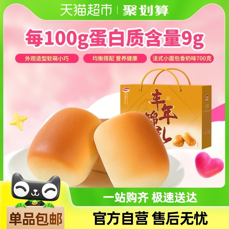 ����԰��㷨ʽС���700g���������������ʳ��ʳ������͵���