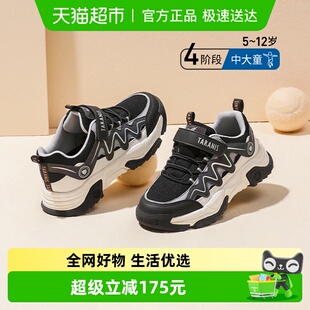 男童运动鞋 儿童运动鞋 秋季 网布透气中大童鞋 新款 泰兰尼斯kids童鞋