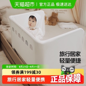 贝易蝴蝶床围栏便携宝宝婴儿防掉床边挡板