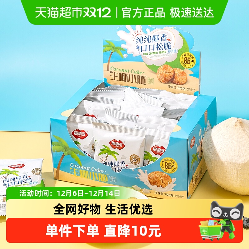 ʸ¶ҬСҬζ칫ʳ 29.9Ԫ