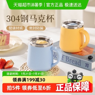 广意304不锈钢马克杯家用喝水杯子学生牛奶杯咖啡杯带盖泡茶杯