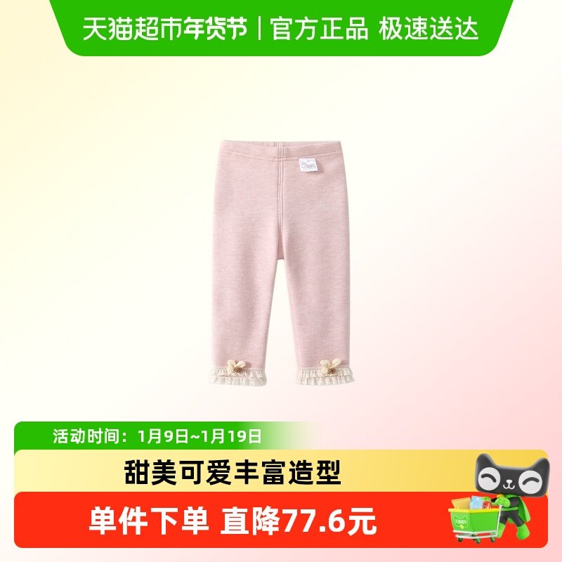 凡猎女童打底裤冬装2025新款婴儿休闲长裤女宝宝加绒保暖裤子冬季,童装/婴儿装/亲子装,裤子,淘宝优惠券,粉丝福利购,淘宝优惠卷